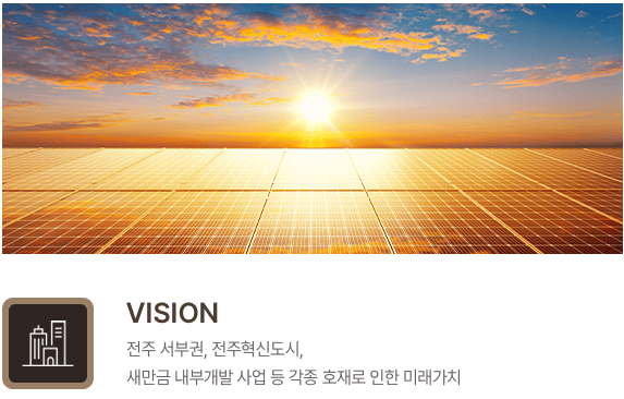 남전주 국제미소래 2차_미래가치