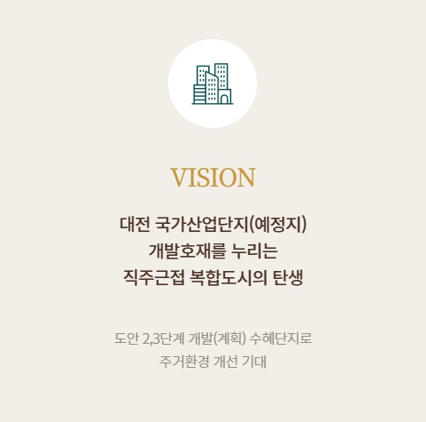 관저 푸르지오 센트럴파크 임대_프1