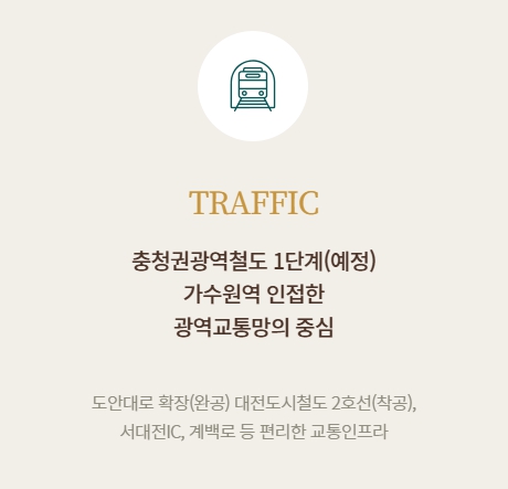 관저 푸르지오 센트럴파크 임대_프3